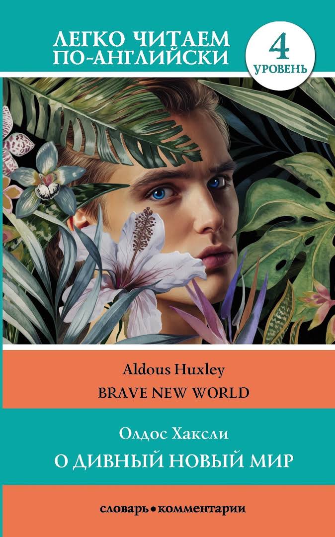 Book 19